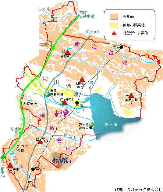 土浦市の地盤概要