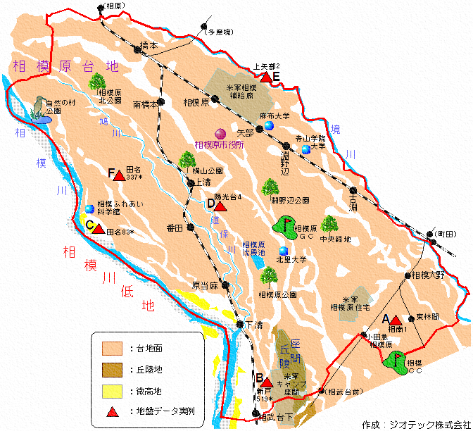 相模原市の地盤概要