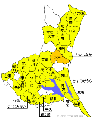 茨城県の地図